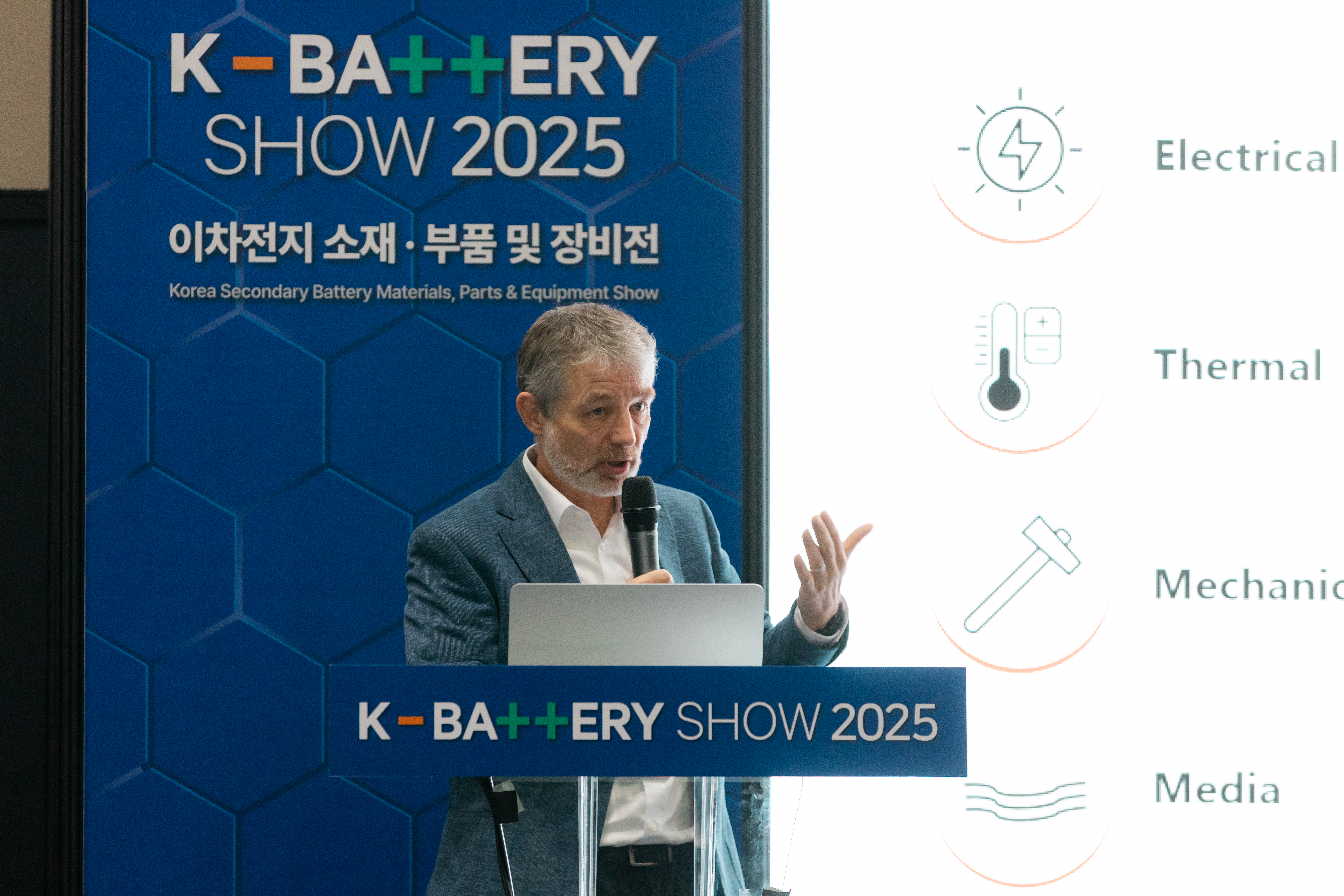 K-BATTERY SHOW
